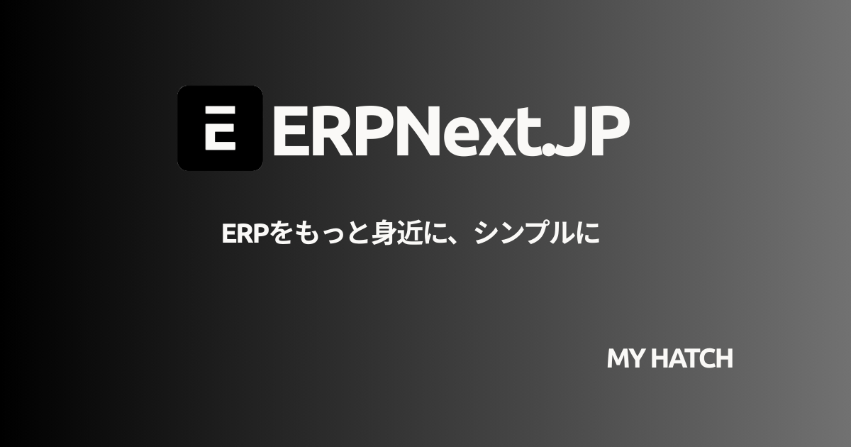 GPLv3ライセンス